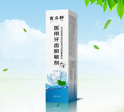 ����ʡ���������Ƽ����޹�˾-������ ҽ������������