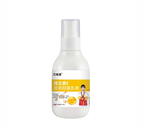 ��άԴ��������ҩҵ�������ι�˾-��άԴ ά����eƤ���־���