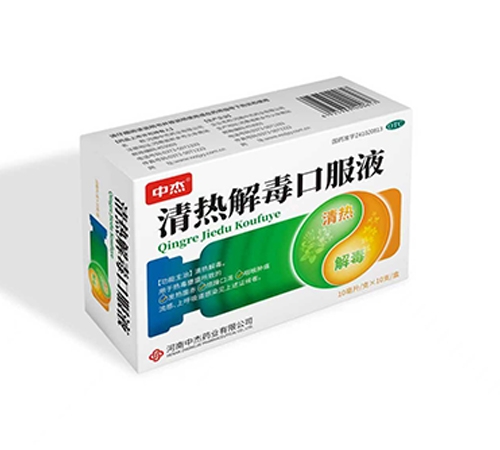 ���Ƚⶾ�ڷ�Һ����|˵����