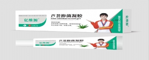 ��άԴ��������ҩҵ�������ι�˾-��άԴ«���־�����