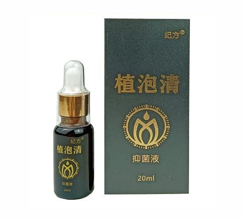 ������ʵҽ����е���޹�˾- ֲ�����־�Һ