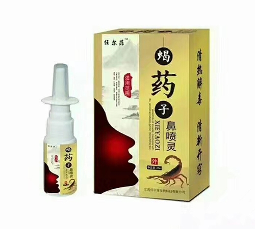 ��������������Ƽ����޹�˾-�ζ��� Ыҩ�ӱ�����