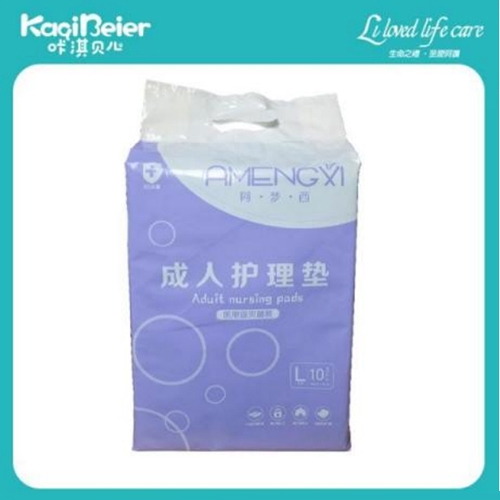 Ȫ�������Ӥ�׶���Ʒ���޹�˾-������ ���˻�����