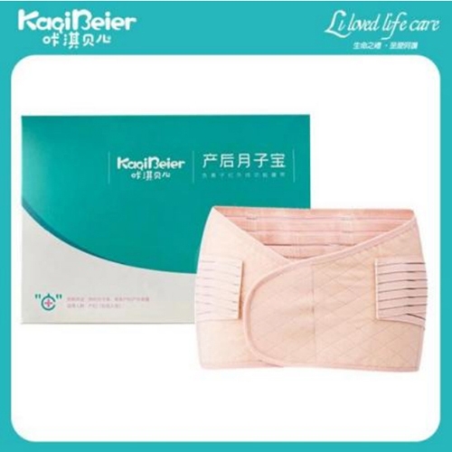 Ȫ�������Ӥ�׶���Ʒ���޹�˾-��俱��� ���ӱ��ո���,ů����