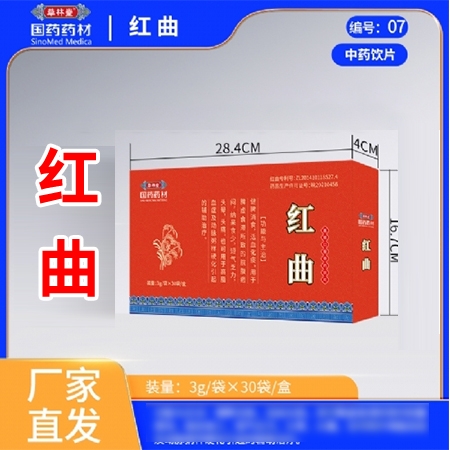 ���տ�����ҩ�Ƽ����޹�˾-������ҩ����