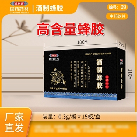 ���տ�����ҩ�Ƽ����޹�˾-������ҩ ���Ʒ佺