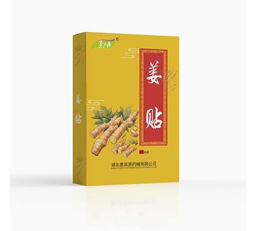 ��������Դҩе���޹�˾-����Դ ���� 