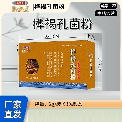 ���տ�����ҩ�Ƽ����޹�˾-������ҩ��ֿ׾���