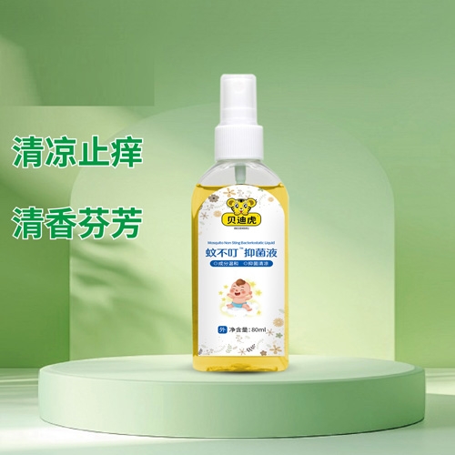 ��������ʵҵ���޹�˾-���ϻ� �ò����־�Һ