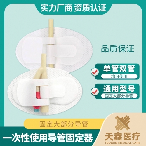 ɽ������ҽ�ƿƼ����޹�˾-һ���Ե��̶ܹ��� ������װ �ϸ���� ȫ����Ӧ