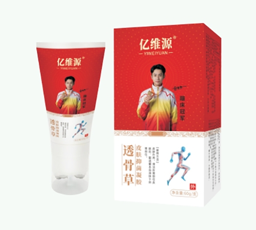 ��άԴ��������ҩҵ�������ι�˾-��άԴ ͸�ǲ�Ƥ���־�����