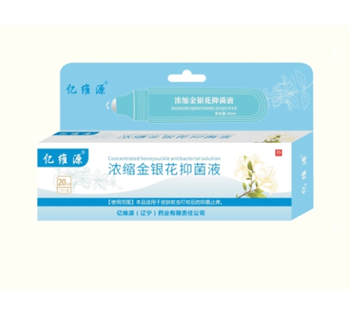 ��άԴ��������ҩҵ�������ι�˾-��άԴ Ũ���������־�Һ