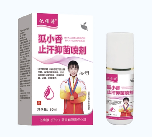 ��άԴ��������ҩҵ�������ι�˾-��άԴ ��С��ֹ���־����