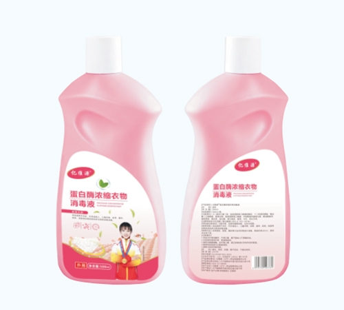 ��άԴ ����øŨ����������Һ