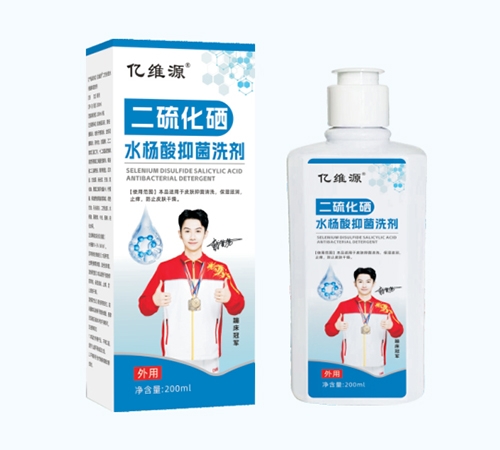 ��άԴ��������ҩҵ�������ι�˾-��άԴ ������ˮ�����־�ϴ��