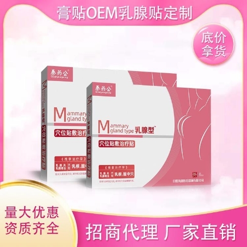 ���պ���ҽ����е���޹�˾-������Ů������������������е�������ӹ�