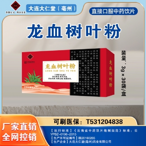 ��Ѫ��Ҷ��