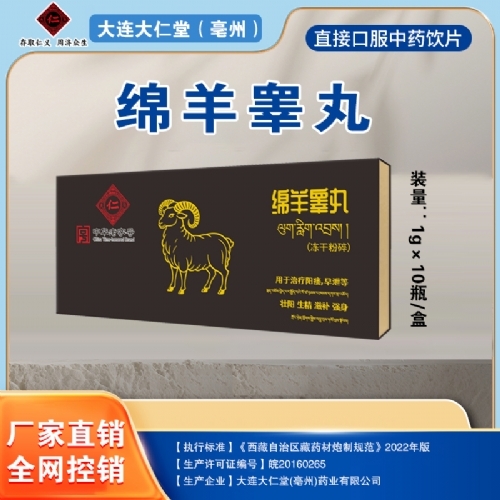 ���������ã����ݣ�ҩҵ���޹�˾-����غ��