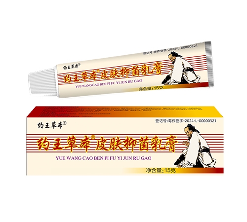 ɽ������ҩҵ���޹�˾-Լ���ݱ� Ƥ���־����