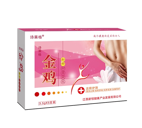 ɽ������ҩҵ���޹�˾-ʫ���� �𼦸����־�����