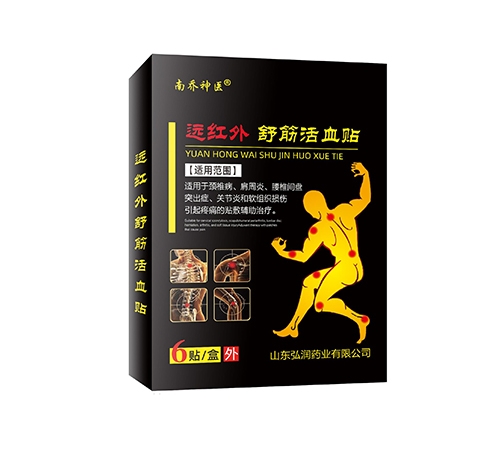 ������ҽ Զ��������Ѫ��