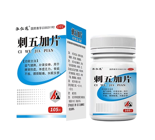 ����������ҩҵ���޹�˾-����Զ �����Ƭ