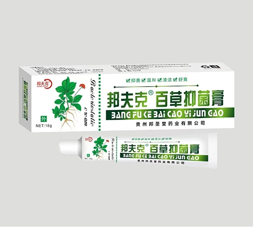 ��������ҩҵ���޹�˾-��ʥ�� �ٲ��־���