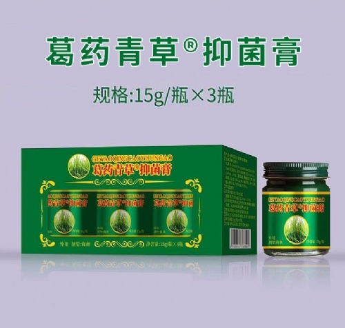 ��������ʵҵ���޹�˾-��ҩ����־���