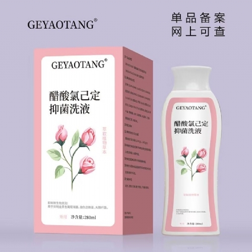 �����ȼ����־�ϴҺ