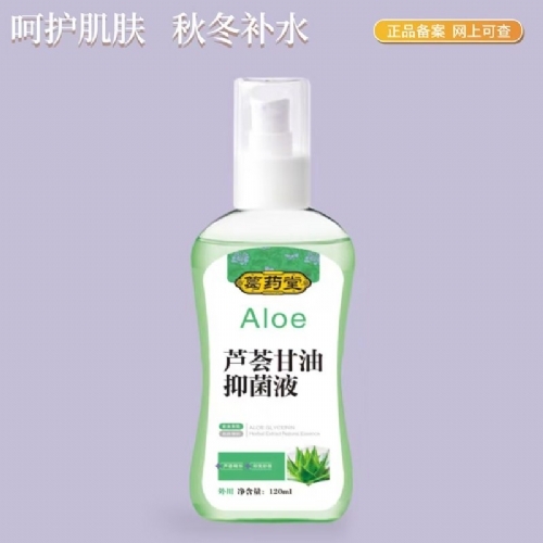 ��������ʵҵ���޹�˾-«�������־�Һ