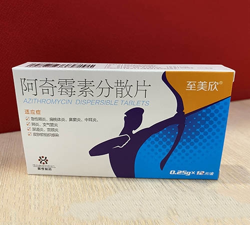 �Ͼ��׺���ҩ���޹�˾-����ù�ط�ɢƬ