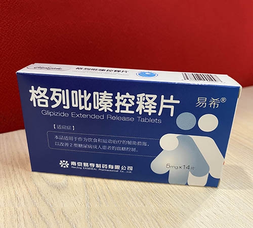 �Ͼ��׺���ҩ���޹�˾-������຿���Ƭ