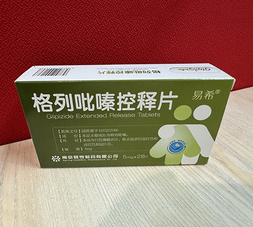 �Ͼ��׺���ҩ���޹�˾-������຿���Ƭ