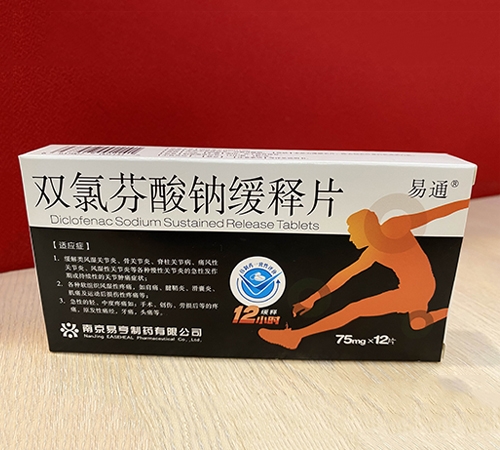 �Ͼ��׺���ҩ���޹�˾-˫�ȷ����ƻ���Ƭ