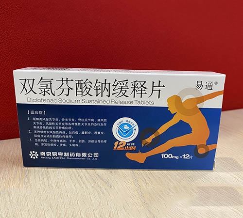 �Ͼ��׺���ҩ���޹�˾-˫�ȷ����ƻ���Ƭ