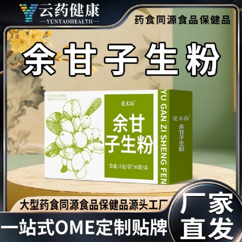 ��ҩ���� ���������_����_˵����