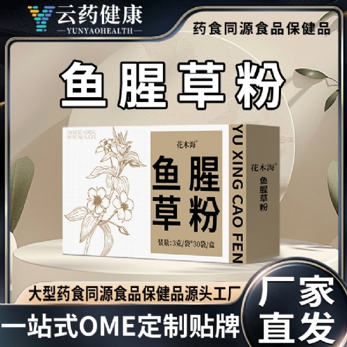 ��ҩ�������Ȳݷ�