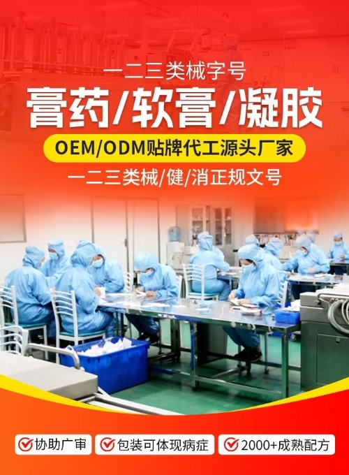 һ������ҽ����е��ҩ���ӹ���������ȫ���ṩԭ������