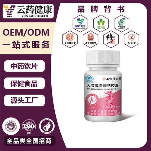 ��ҩ���� �����ͪ�ƽ���_����_˵����