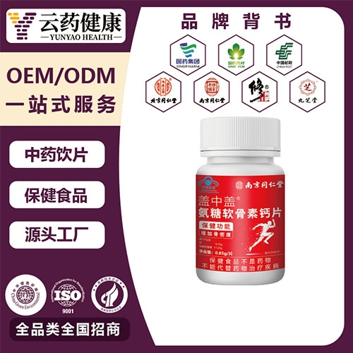 ��ҩ���� ���������ظ�Ƭ_����_˵����