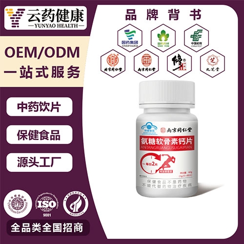 ��ҩ���� ���������ظ�Ƭ_����_˵����