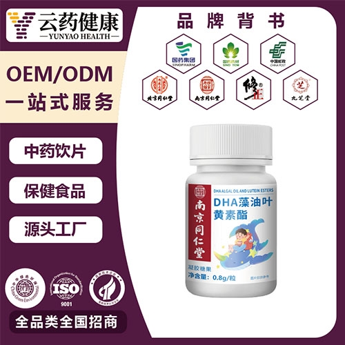 ��ҩ���� DHA����Ҷ�����������ǹ�_����_˵����