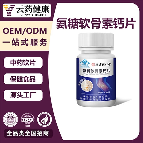 ��ҩ���� ���������ظ�Ƭ_����_˵����