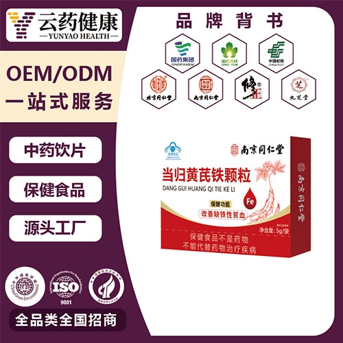 ��ҩ���� �������������_����_˵����