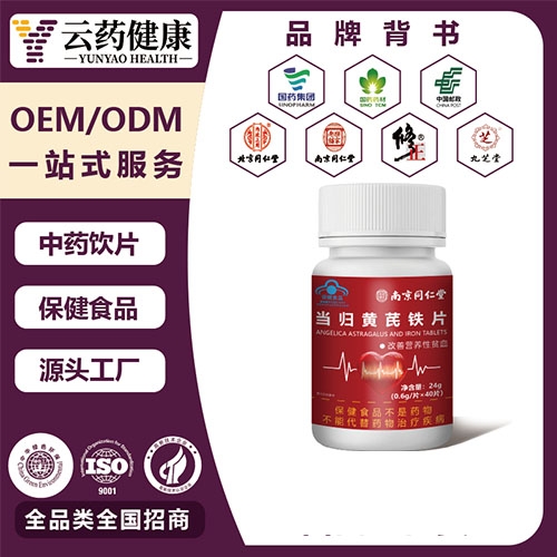 ��ҩ���� ���������Ƭ_����_˵����