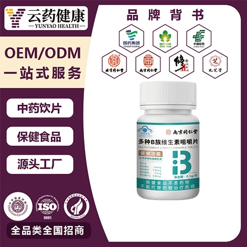 ��ҩ���� ����B��ά���ؾ׽�Ƭ_����_˵����