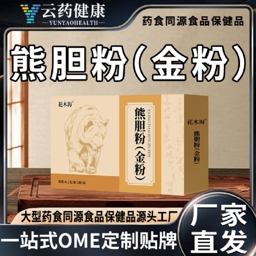 ������ҩҽҩ�Ƽ����޹�˾-��ҩ���� �ܵ���(���)