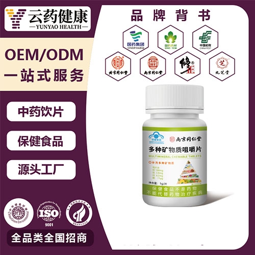 ��ҩ���� ���ֿ����ʾ׽�Ƭ_����_˵����