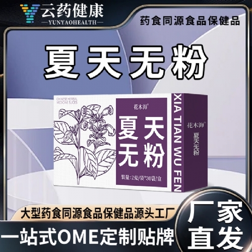 ��ҩ���� �����޷�