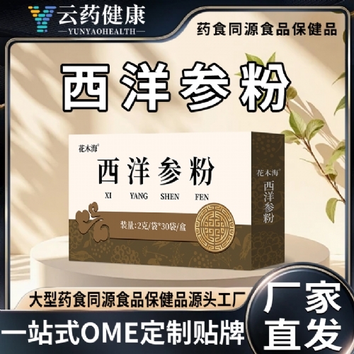 ������ҩҽҩ�Ƽ����޹�˾-��ҩ���� ����η�